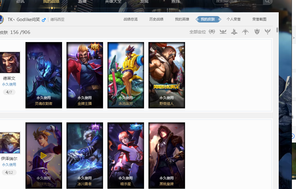 倾向于利用 倾向于利用