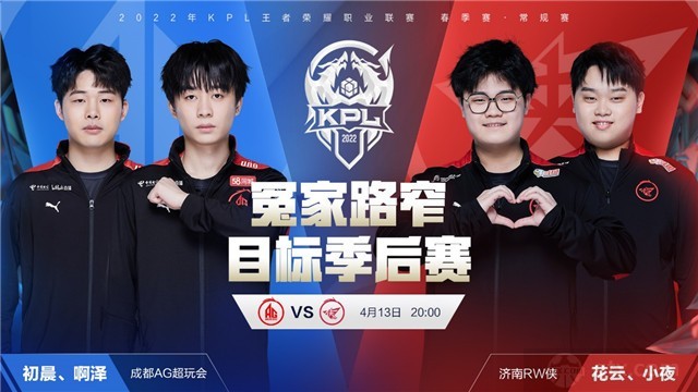杨鸣也谈到 杨鸣也谈到